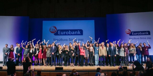 Eurobank: Η Μεγάλη Στιγμή για την Παιδεία