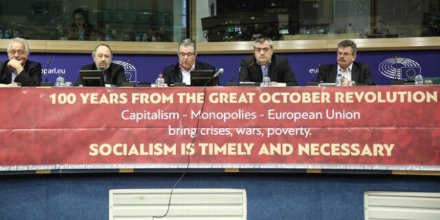 Κουτσούμπας: Μοναδική διέξοδος παραμένει μόνον ο σοσιαλισμός