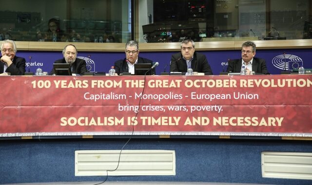 Κουτσούμπας: Μοναδική διέξοδος παραμένει μόνον ο σοσιαλισμός