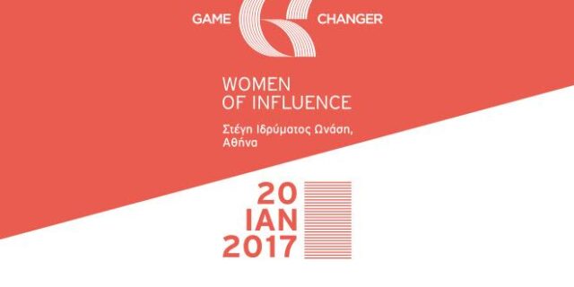 Game Changer in Women of Influence