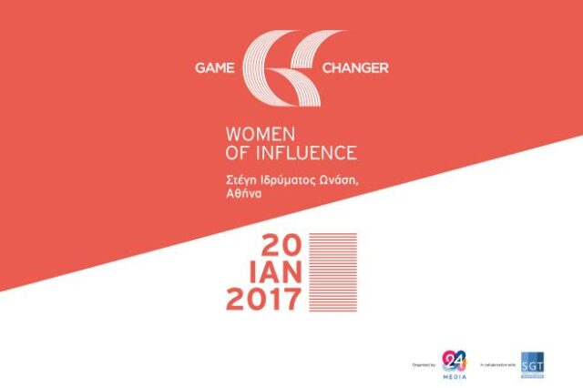 Game Changer in Women of Influence