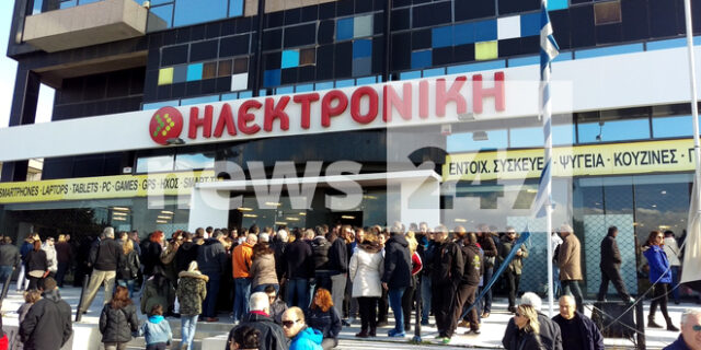 Ηλεκτρονική Αθηνών: ‘Ξεπούλησε’ στην έκθεση της εκποίησης