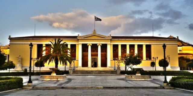 180 χρόνια Εθνικό και Καποδιστριακό Πανεπιστήμιο Αθηνών