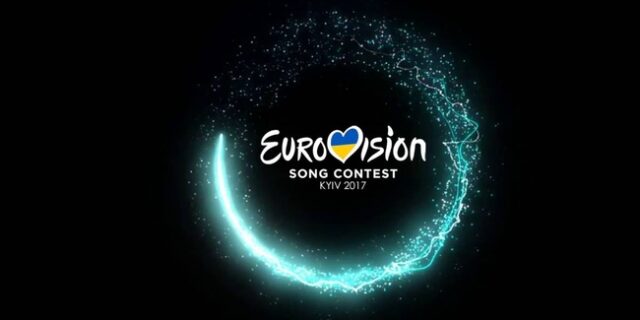 Eurovision 2017: Με απευθείας ανάθεση από την ΕΡΤ η επιλογή. Οι επικρατέστεροι