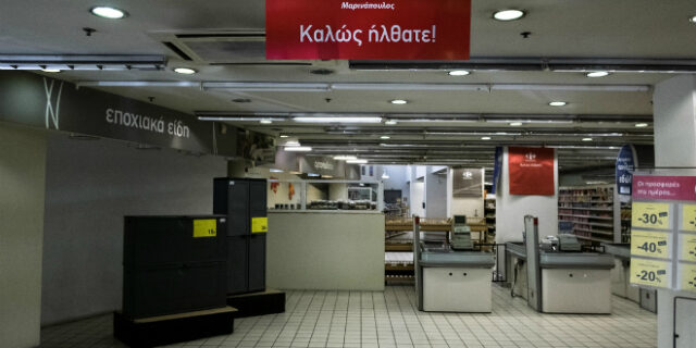 Μαρινόπουλος: Αγίου Βαλεντίνου & Αγίου Βαρθολομαίου, γωνία