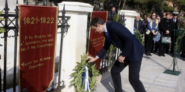 Μητσοτάκης από Επίδαυρο: Η Ελλάδα να σηκώσει ξανά το κεφάλι