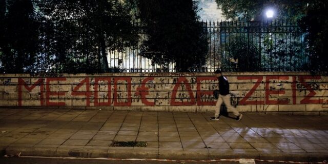 Μισές αλήθειες
