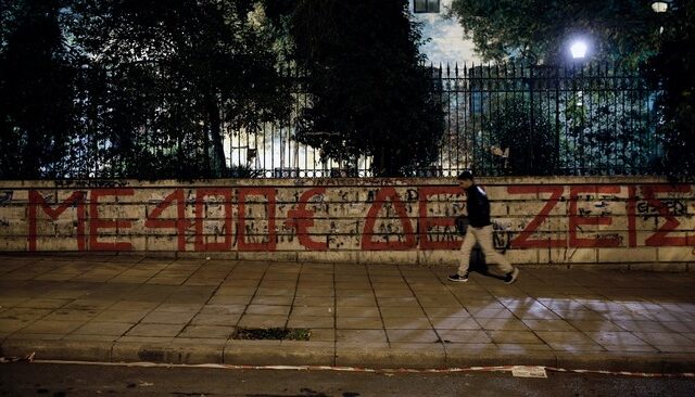 Μισές αλήθειες