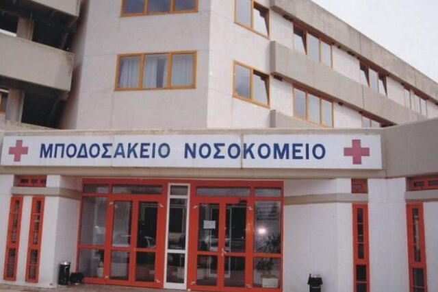 Τέρμα οι απλήρωτες εφημερίες λένε οι γιατροί στο νοσοκομείο Πτολεμαΐδας