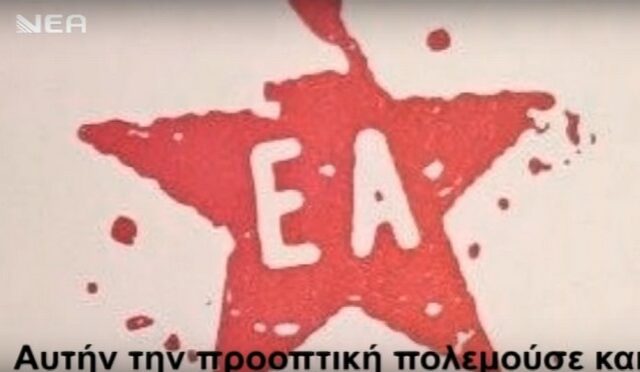 Κατάληψη τηλεοπτικού σταθμού από ομάδα αναρχικών