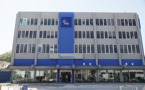 Αυτοτραυματίστηκε με το όπλο του φρουρός στα γραφεία της ΝΔ