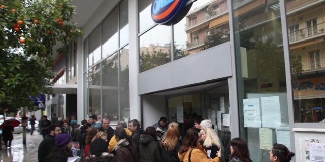 ΟΑΕΔ: Ανακοίνωσε 24.251 θέσεις εργασίας πλήρους απασχόλησης
