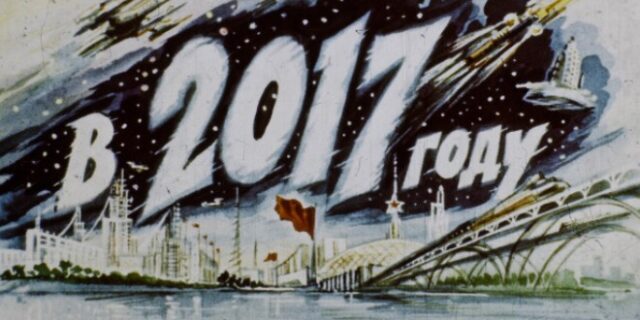 Σοβιετική ταινία του ’60 προβλέπει πως θα ήταν το 2017