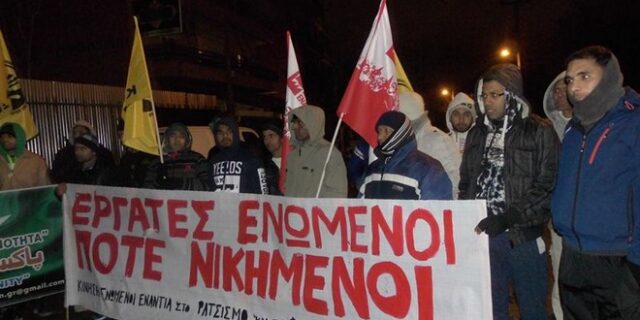 Επίθεση σε βάρος εργάτη από το Πακιστάν στην Ελευσίνα καταγγέλλει το ΚΕΕΦΡΑ