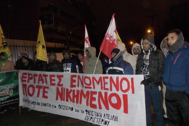 Επίθεση σε βάρος εργάτη από το Πακιστάν στην Ελευσίνα καταγγέλλει το ΚΕΕΦΡΑ