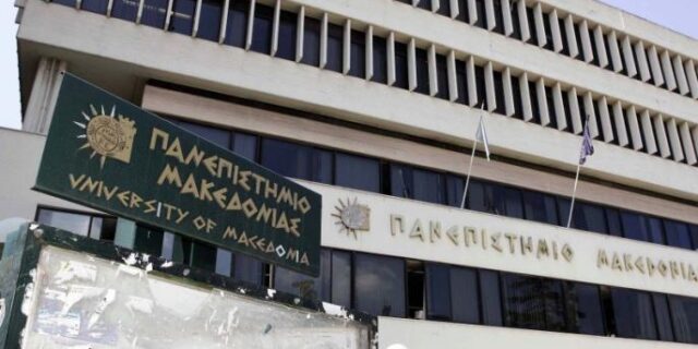 Κλειστό για δεύτερη μέρα το ΠΑΜΑΚ