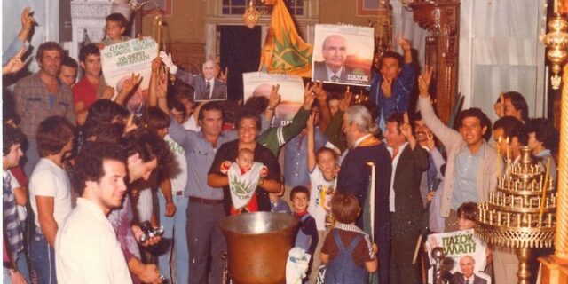 Η παλινόρθωση του παλαιού, ορθόδοξου ΠΑΣΟΚ