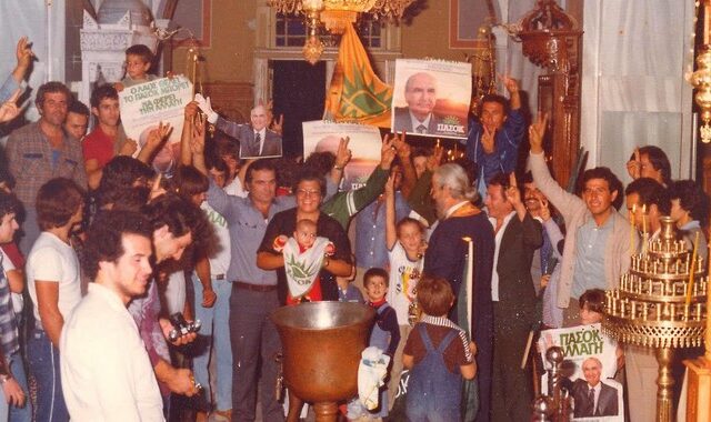 Η παλινόρθωση του παλαιού, ορθόδοξου ΠΑΣΟΚ