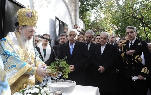 Live Εικόνα: Ο εορτασμός των Θεοφανείων