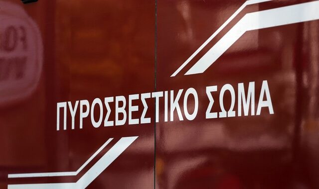 Αλλαγές στην κορυφή κατά τις κρίσεις στην Πυροσβεστική