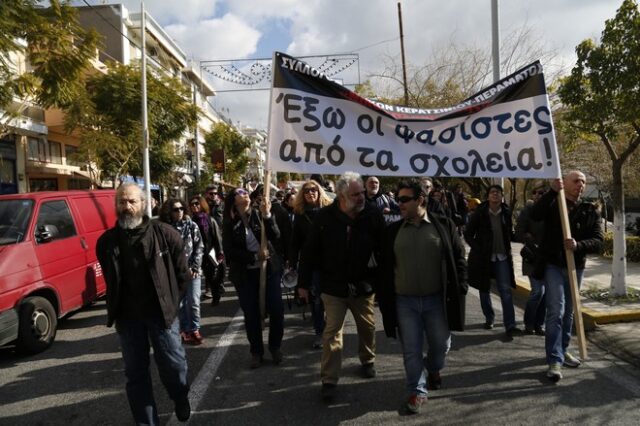 Αντιφασιστική συγκέντρωση στο Πέραμα
