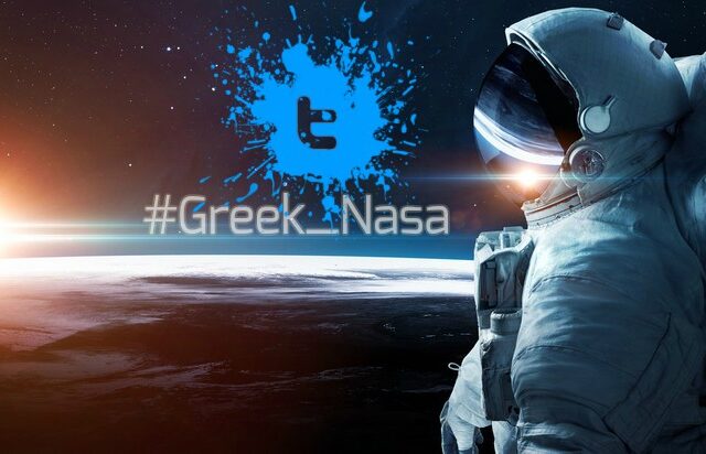 #Greek_Nasa: Πάρτι στο twitter με την είδηση της ελληνικής διαστημικής υπηρεσίας