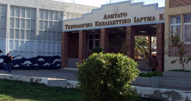 Χανιά: Πρώην καθαρίστρια ‘φέσωσε’ το ΤΕΙ με τηλέφωνα σε αστρολόγους