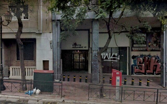 Εμπρηστική επίθεση η φωτιά στο Ίδρυμα Τσάτσου