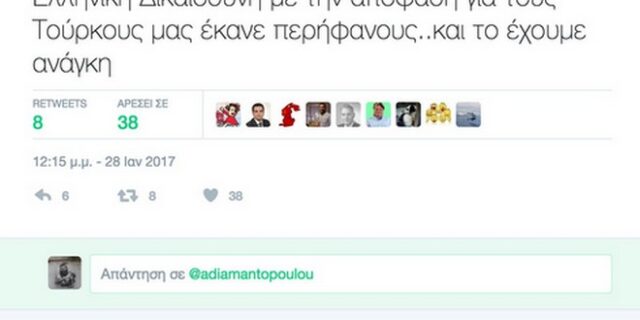 Η Άννα συμφωνεί με την Άννα