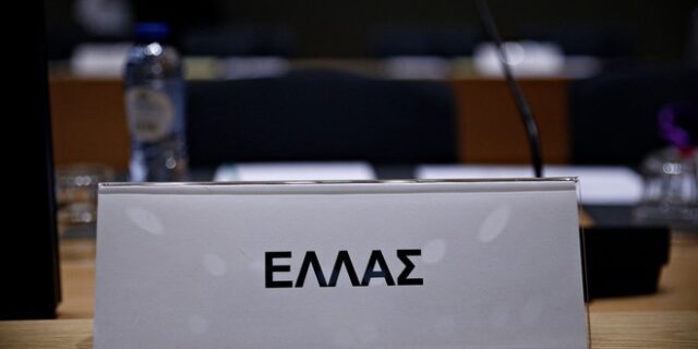 Süddeutsche Zeitung: Η Ελλάδα κερδίζει στο θέμα των βραχυπρόθεσμων ελαφρύνσεων του χρέους