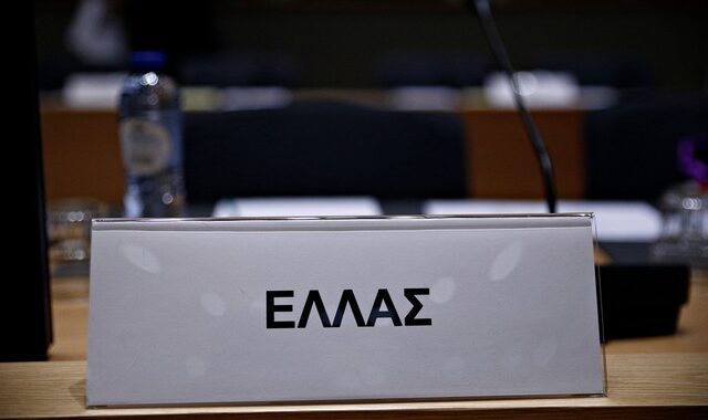 Süddeutsche Zeitung: Η Ελλάδα κερδίζει στο θέμα των βραχυπρόθεσμων ελαφρύνσεων του χρέους