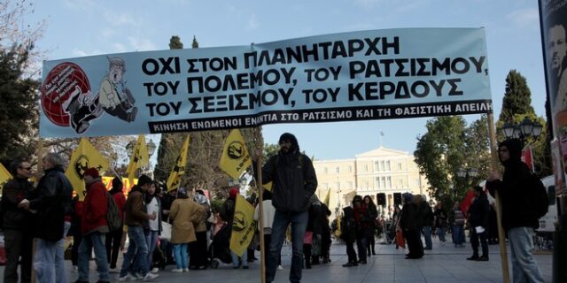 Κινητοποιήσεις στην Αθήνα κατά του Ντόναλντ Τραμπ