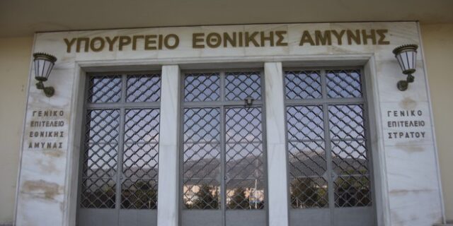 Πηγές ΓΕΕΘΑ: Είναι καλό να υπάρχει επικοινωνία με την Τουρκία ώστε να πέσει η πίεση στο Αιγαίο