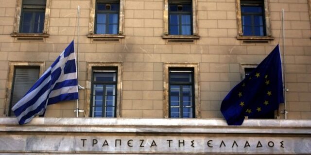 Στο 2,5% του ΑΕΠ το πρωτογενές πλεόνασμα του 2016