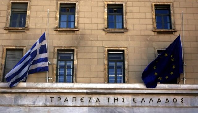 Στο 2,5% του ΑΕΠ το πρωτογενές πλεόνασμα του 2016