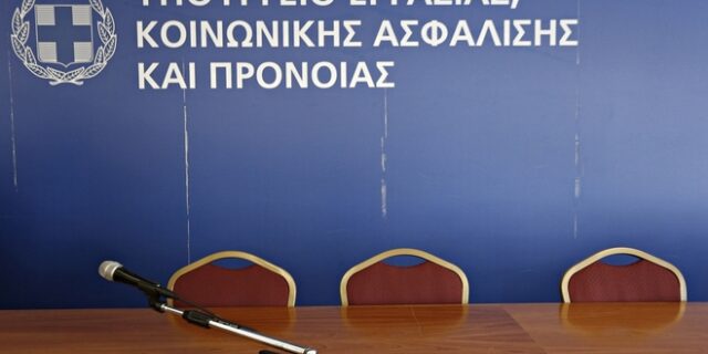 Για ποιους μισθωτούς μειώνονται οι εισφορές