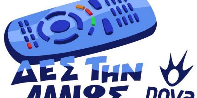 190.000 followers στο Viber η Nova!