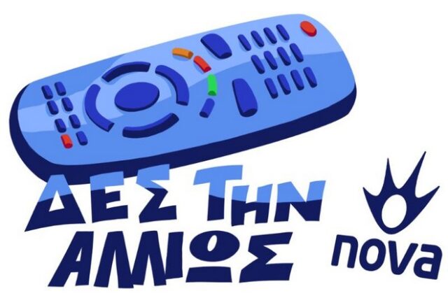190.000 followers στο Viber η Nova!