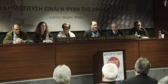 Εξακάμερο