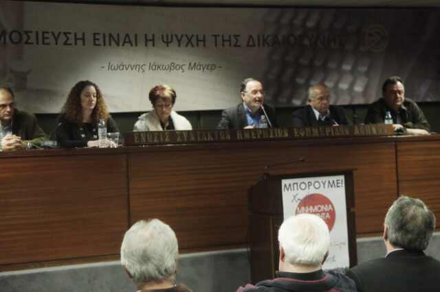 Εξακάμερο