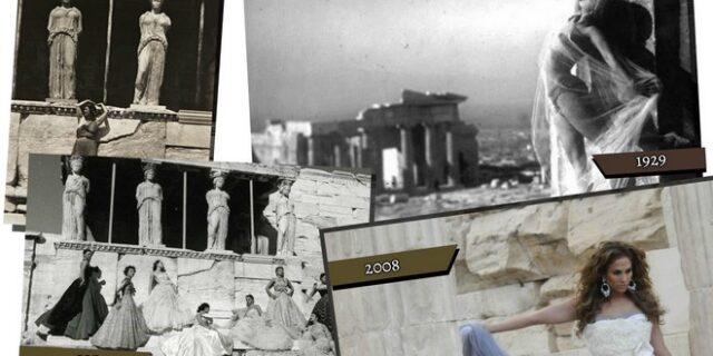 Όταν η Ακρόπολη παραχωρήθηκε για εμπορικούς και καλλιτεχνικούς σκοπούς