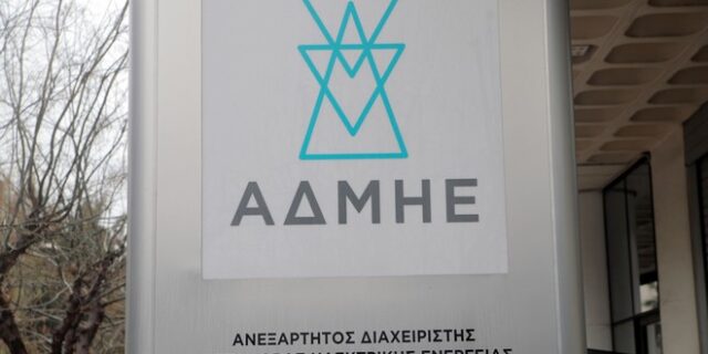 Η κρίση καταβύθισε την κατανάλωση ρεύματος