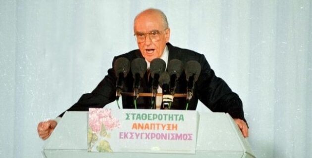 Παλιό ΠΑΣΟΚ ορθόδοξο: Πώς θα πάρει το Κίνημα τα σκήπτρα της χώρας