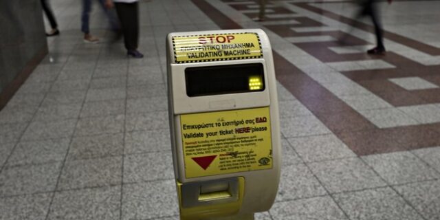Χειρόφρενο σε μετρό, ΗΣΑΠ και τραμ