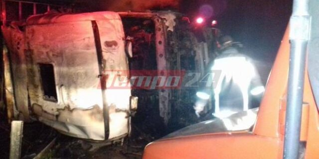 Πάτρα: Φορτηγό τούμπαρε και τυλίχτηκε στις φλόγες. Νεκρή μια 38χρονη