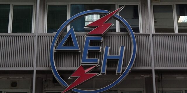 Διεθνής διαγωνισμός για 4 γεωθερμικά πεδία