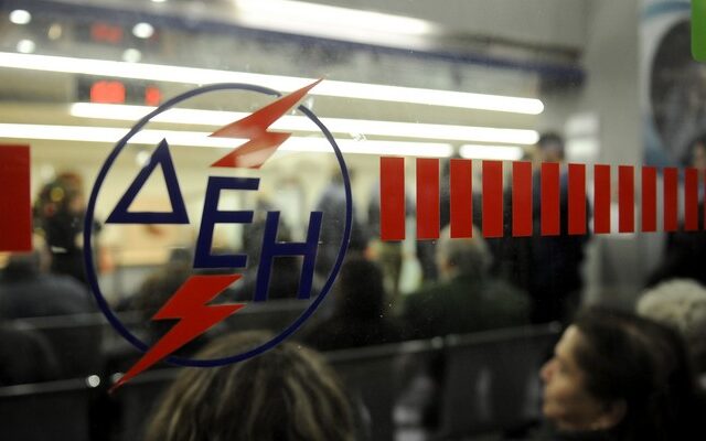 Είδες δούλεμα η ΔΕΗ; Θα έχει εισπρακτικές, αλλά δεν θα εισπράττει