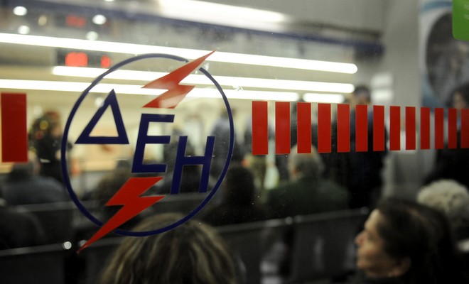 Είδες δούλεμα η ΔΕΗ; Θα έχει εισπρακτικές, αλλά δεν θα εισπράττει