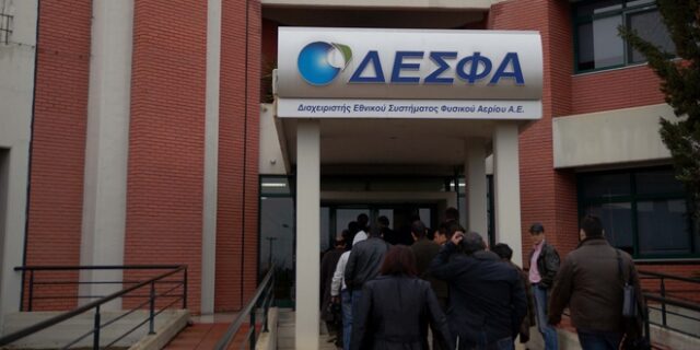 Μείωση στα τιμολόγια του ΔΕΣΦΑ φέρνει η μεγάλη κατανάλωση αερίου