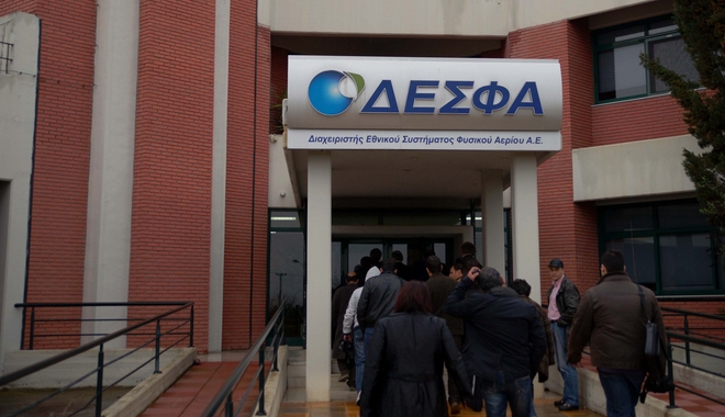 Μείωση στα τιμολόγια του ΔΕΣΦΑ φέρνει η μεγάλη κατανάλωση αερίου | News ...